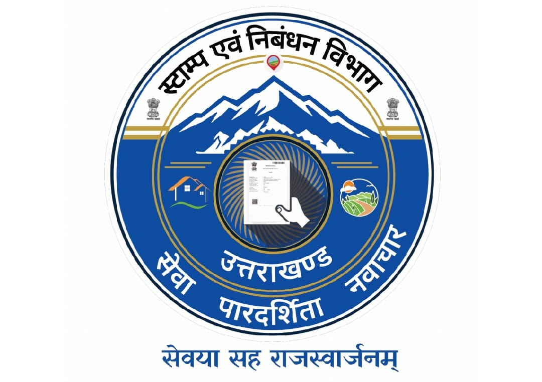 Government Logo
